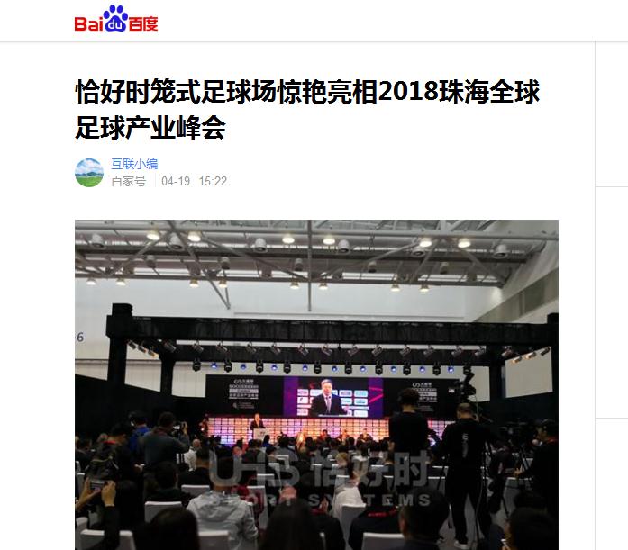 震驚！這個(gè)小小的籠子竟被各家媒體爭(zhēng)相“圍觀”