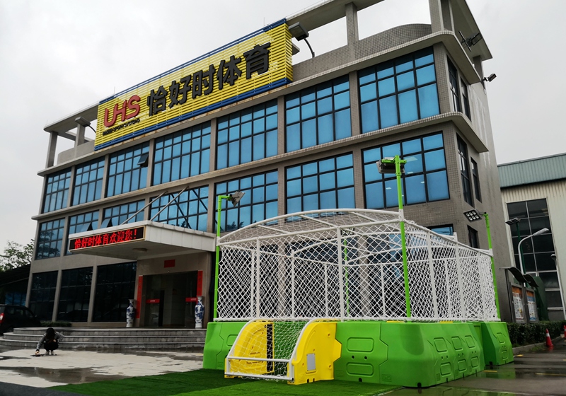 熱烈祝賀廣東恰好時榮獲國家高新技術(shù)企業(yè)證書！