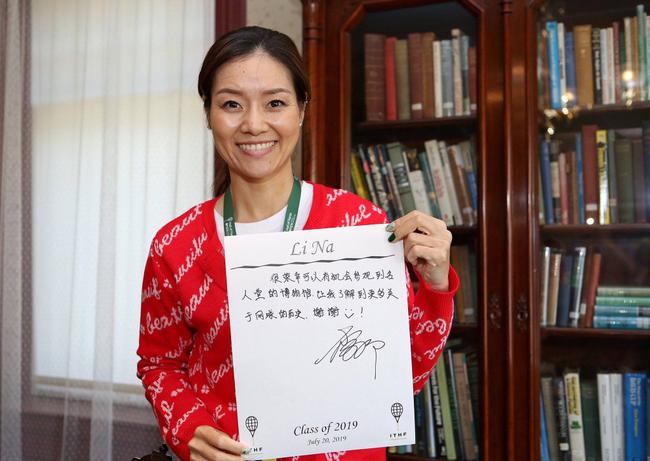 李娜再成亞洲第一人！正式進入國際網(wǎng)球名人堂